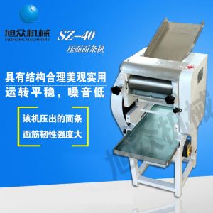 SZ40、SZ60壓面面條機(jī)系列
